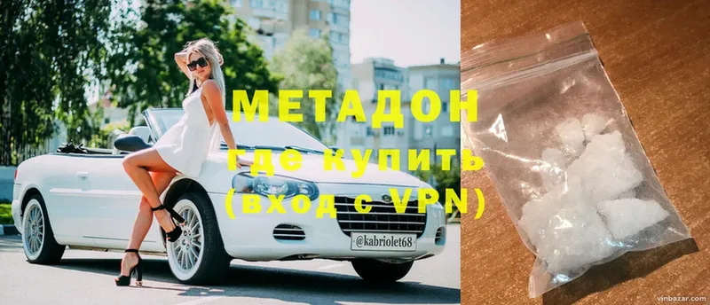 Метадон methadone  купить наркотик  маркетплейс состав  Венёв 